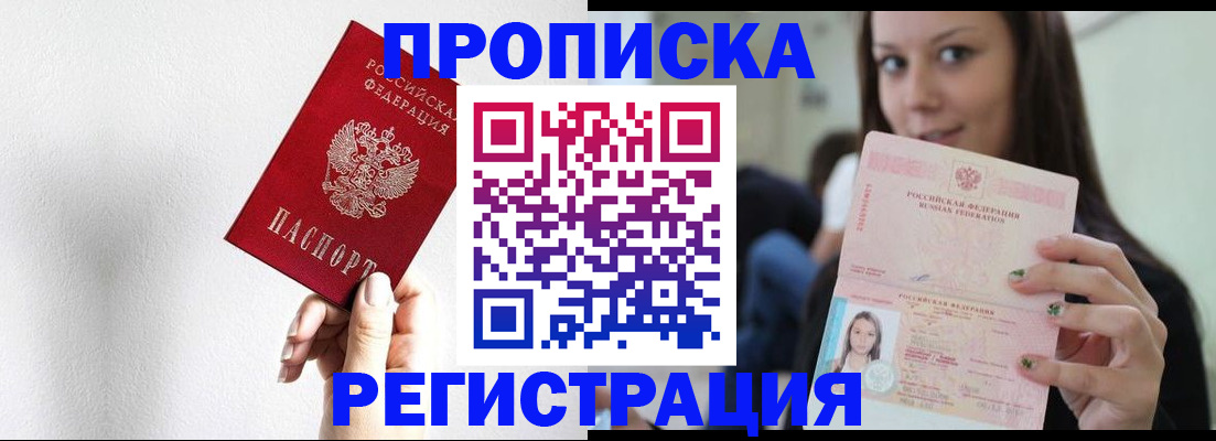 регистрация для дет. сада в Аше